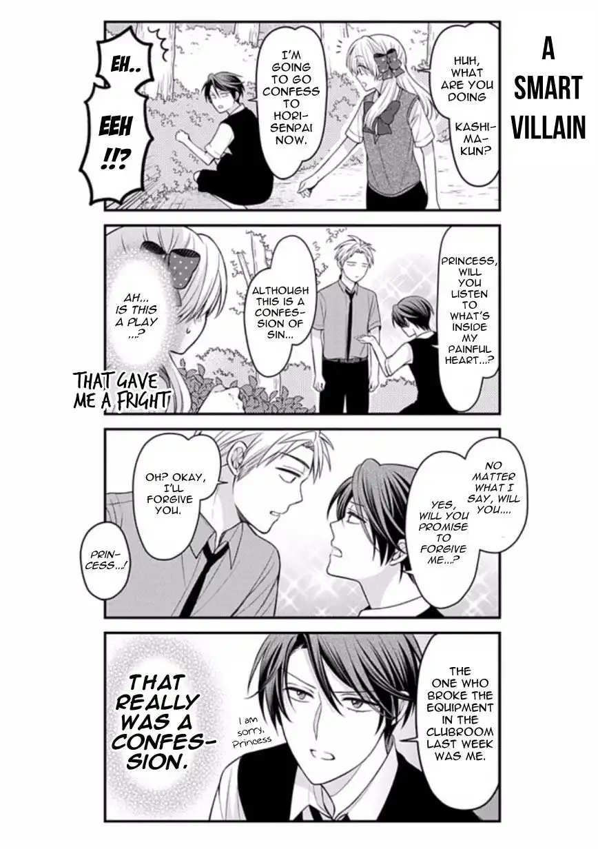 Gekkan Shojo Nozaki-kun Chapter 83 8